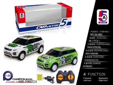 News about land rover (bag) - OBL700324