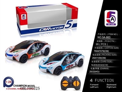 News about the BMW i8 (not package) - OBL700325