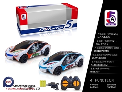 News about the BMW i8 (packet electricity) - OBL700326