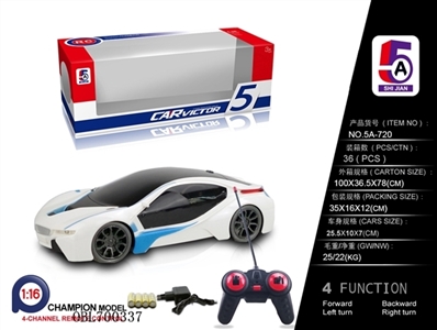 1:16宝马I8黑窗（包电） - OBL700337