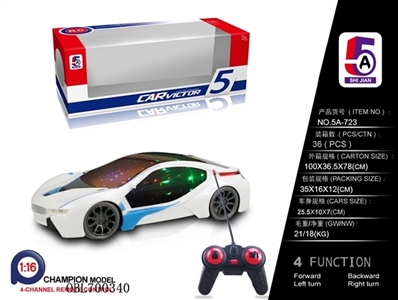 1:16宝马I8黑窗 3D灯光（不包电） - OBL700340