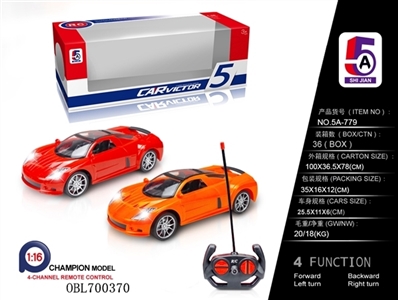 For Chrysler remote control car (not package electricity) - OBL700370