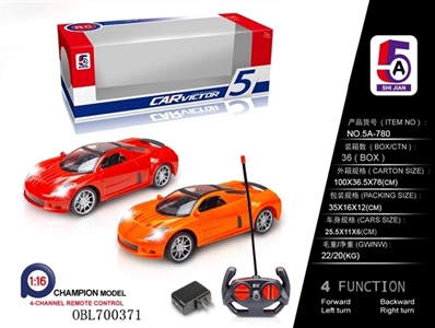 For Chrysler remote control car (packet electricity) - OBL700371