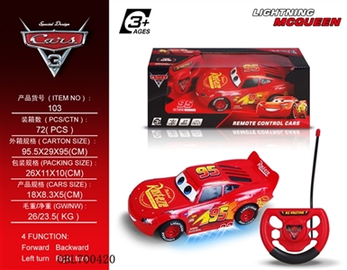 Three generations cars share four-way remote control car - OBL700420