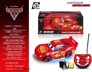 Three generations cars share four-way remote control car - OBL700421