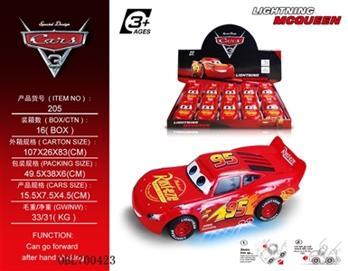 3代汽车总动员1:24手摇电动车 - OBL700423