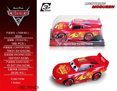 Three generations cars share on inertial car - there is no function - OBL700425