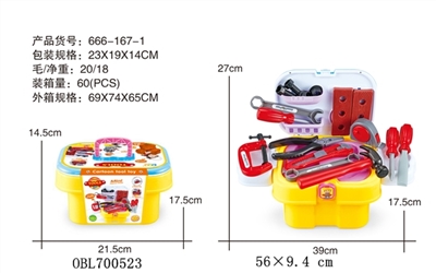 Children play house maintenance tools - OBL700523