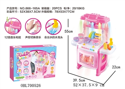 餐台(带灯光音乐+出水工能+声控12首工能) - OBL700526