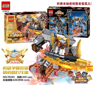 445+PCS新版王者荣耀之英雄争霸系列（精英酋长牛魔）带灯光声音功能 全新产品震撼登场 - OBL700587