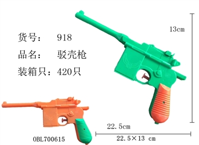 Mauser pistol - OBL700615
