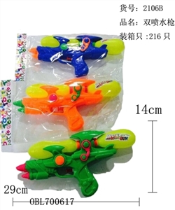 Double injection two bottles of water gun - OBL700617