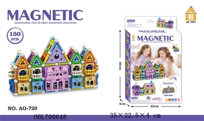 强磁性立体积木150PCS - OBL700648