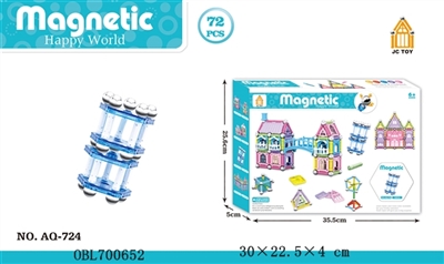 强磁性立体积木72PCS - OBL700652