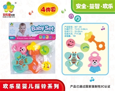 The baby a bell - OBL700674