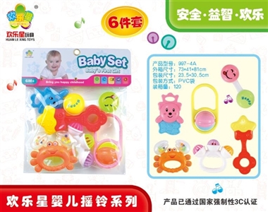 Baby set of bells - OBL700677