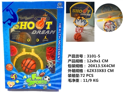 Basketball board - OBL700694