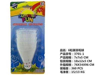 Six badminton zhuang - OBL700699