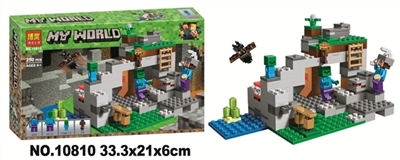 我的世界积木 - OBL700742