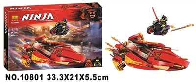 新款忍者系列 - OBL700759