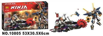 新款忍者系列 - OBL700763