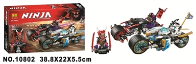 新款忍者系列 - OBL700772