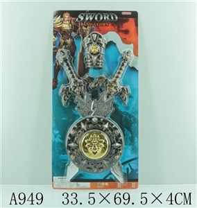 Weapons series - OBL700978