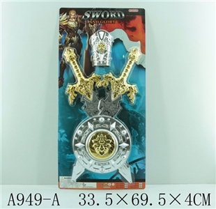 武器系列 - OBL700980