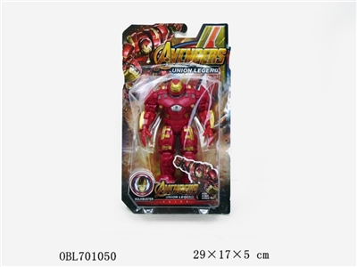Super league (electric) with light bag - OBL701050