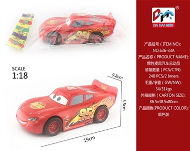 Inertial McQueen cars - OBL701111