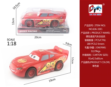 Inertial McQueen cars - OBL701112