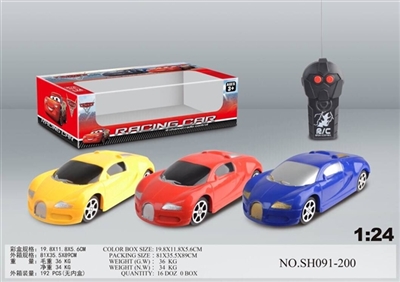 The bugatti two-way remote control cars - OBL701123