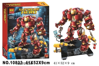 反浩克积木（1372） - OBL701205