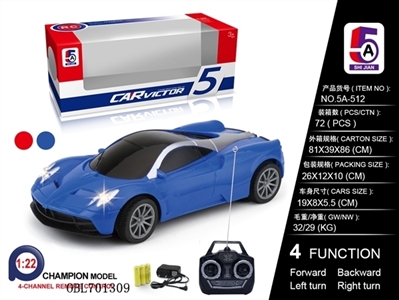 (package and pagani remote control car electric) - OBL701309