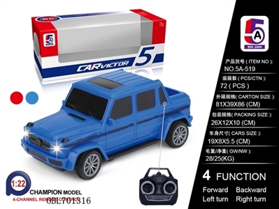 And Mercedes soil head remote control car (not package) - OBL701316