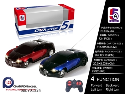 And caleb cloth di remote control car (not package) - OBL701324