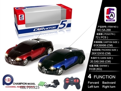 And caleb cloth di remote control car (bag) - OBL701325