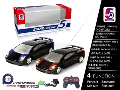 And lamborghini remote control car (bag) - OBL701329