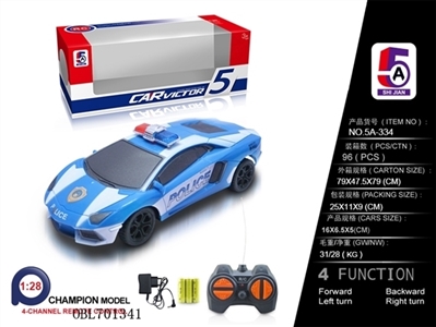 News about cross police car lamborghini (bag) - OBL701341