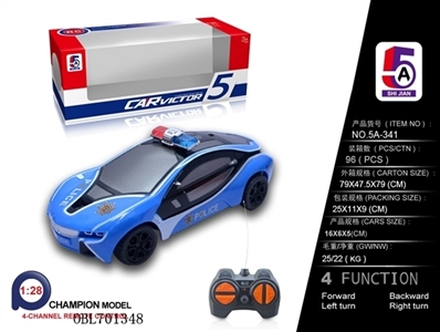 News about cross police cars BMW i8 (not package) - OBL701348