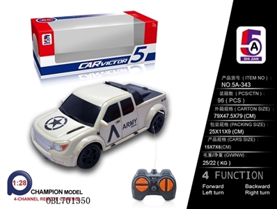 1 four-way military vehicles pickup (not package) - OBL701350