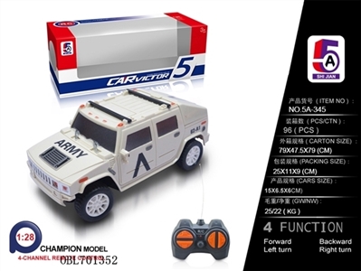 1 four-way military hummer H2 (not package) - OBL701352