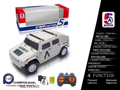 1 four-way military hummer H2 (bag) - OBL701353