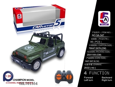 1 four-way military jeep (not package) - OBL701354