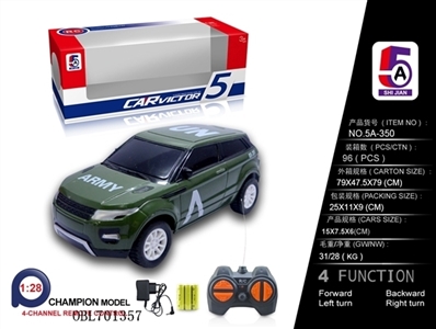 News about four-way military land rover (bag) - OBL701357