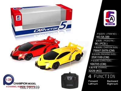 News about lamborghini poison remote control car (not package) - OBL701359