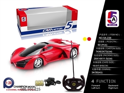Remote control car (bag) and ferrari - OBL701425