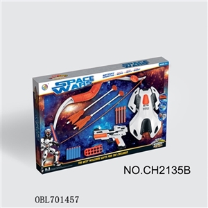 太空套装系列 - OBL701457