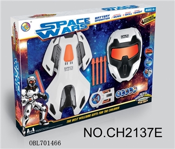 太空套装系列 - OBL701466