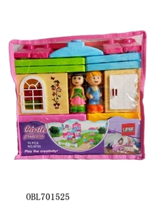 55PCS梦幻女孩欢乐别墅 - OBL701525